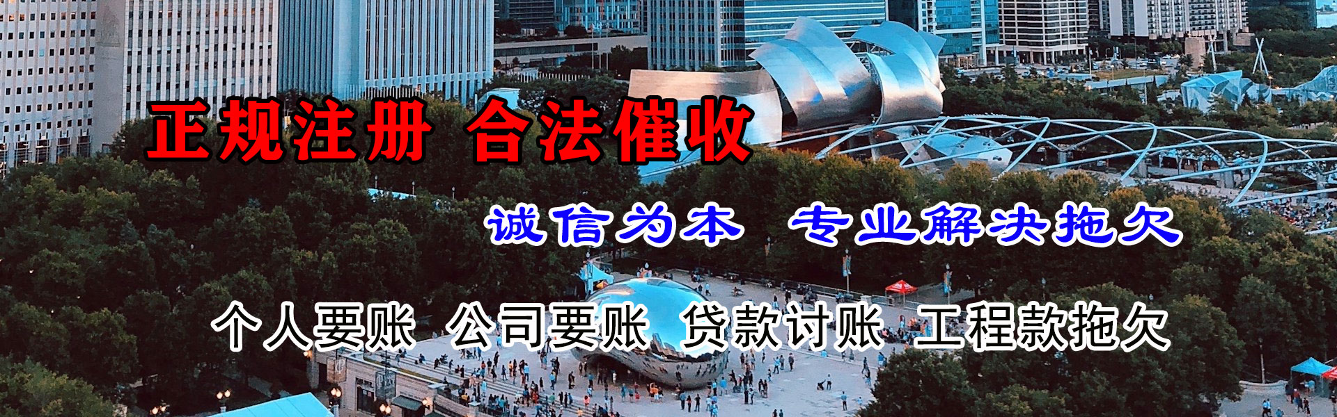 淄川催收公司